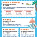 해변오락실 이미지