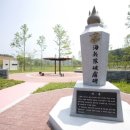 시민평화 공원6 이미지