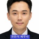 세명세무회계 이미지