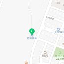 신서촌 자동차 정비 이미지