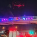 연안부두로33번길 이미지