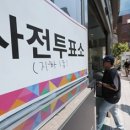 착한self주유소 정책브리핑