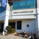 퍼스트커피랩울산화봉점