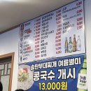 송탄부대찌개 강남 평일 점심 직장인 솔직 후기