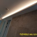 단지내새집공인중개사사무소 이미지