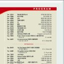 (23. 9. 16 토) 제115회 청산가곡 음악회 (11주년 기념) - SCC홀 안내 이미지