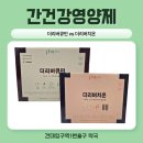 건대입구역 1번출구약국 이미지