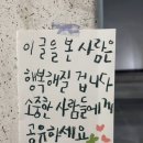 짱맛나탕후루 | 먹짱가족의 얼렁뚱땅 중국여행