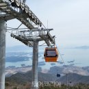 금오산국립공원 케이블카 이미지