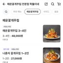 학돌이네 이미지