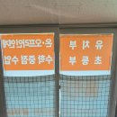 홈런스마트학습센터수학교습소