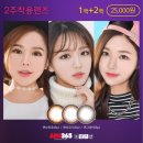 더봄안경 이미지