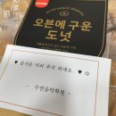 수연음악학원 - 서대문구 북아현로 55 | 수연음악학원