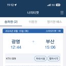 청운 커뮤니케이션