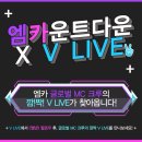 브이엠씨
