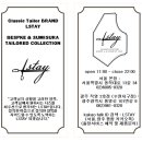 스테이엘 이미지