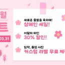 와인샵 이미지