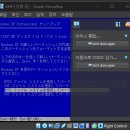 은혜PC | 일본 구작 오토메 게임을 가상 머신으로 해본 똥꼬쇼 후기
