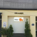 김해 브런치 카페 가성비 + 맛있는 애월당