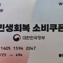민생복지행정사 네이버블로그