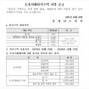 내포그린 이미지