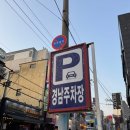 푸라닭마산 네이버블로그