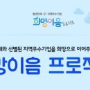 한강기업(주) 이미지