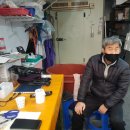 해보수산