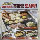 맵도리탕.갓츠킹남양주 | 남양주 돈까스 맛집 갓츠킹 진건점 방문포장 리뷰