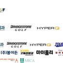 (주)동아이엔지