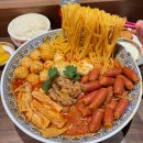 마유유 마라탕 현대프리미엄아울렛 김포점