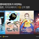 엔터 이미지