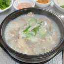 김삿갓돼지국밥 이미지