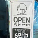 어썸미beauty 이미지