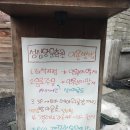 달성문화원 | 대전 성심당 빵 사서 바로 먹을 곳 있나요? 성심당문화원 이용 후기