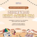 세일유통