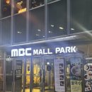 골프존파크 상암M | 상암데이트맛집 미도인 상암엠비씨점