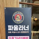 히나토 이미지