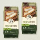 장사의신 장신몰 밀키트, 직접 먹어본 내돈내산 솔직 후기