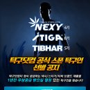 티바닷컴 이미지
