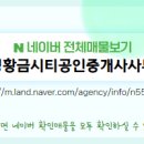 비즈센터공인중개사사무소 이미지