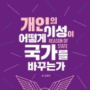 파르티잔 이미지