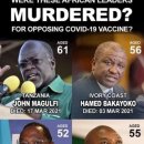 이 아프리카 지도자들은 살해당했습니까?COVID-19 백신 반대했다는 이유? 이미지