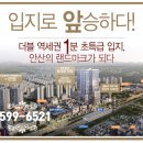 안산메디칼 이미지