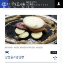 승창포장 | 청담동맛집 삼성원조양곱창 추천