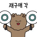 윤수네마카롱 이미지