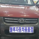 남양카오디오 이미지