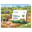 2025년 화성특례시 맘튼튼 축산물 꾸러미 지원사업