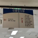 중앙미싱 이미지