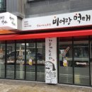 유니온광고사